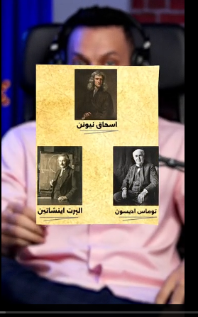 أهم ورقة في التاريخ